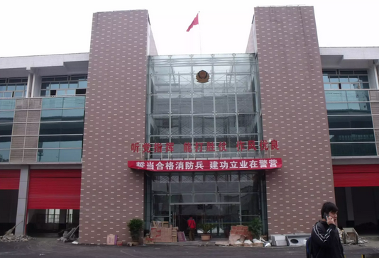 友情漆重慶消防中隊(duì)市政工程 友情漆重慶消防中隊(duì)市政工程