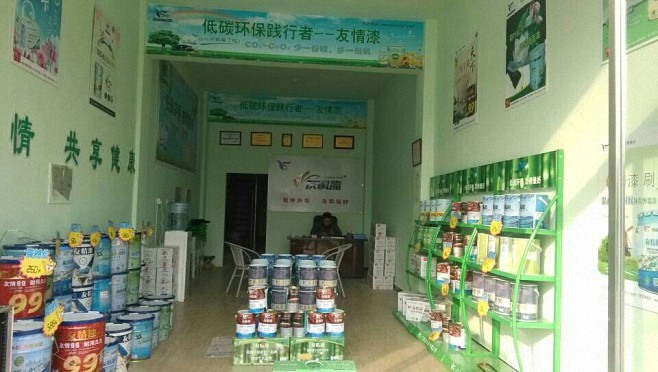 加盟友情漆屌絲也可變身高富帥？