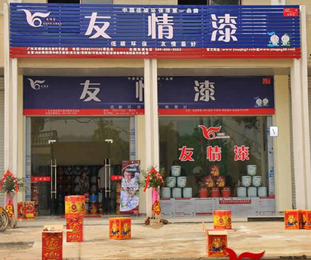 蘄春油漆代理,蘄春涂料代理 蘄春油漆代理,蘄春涂料代理