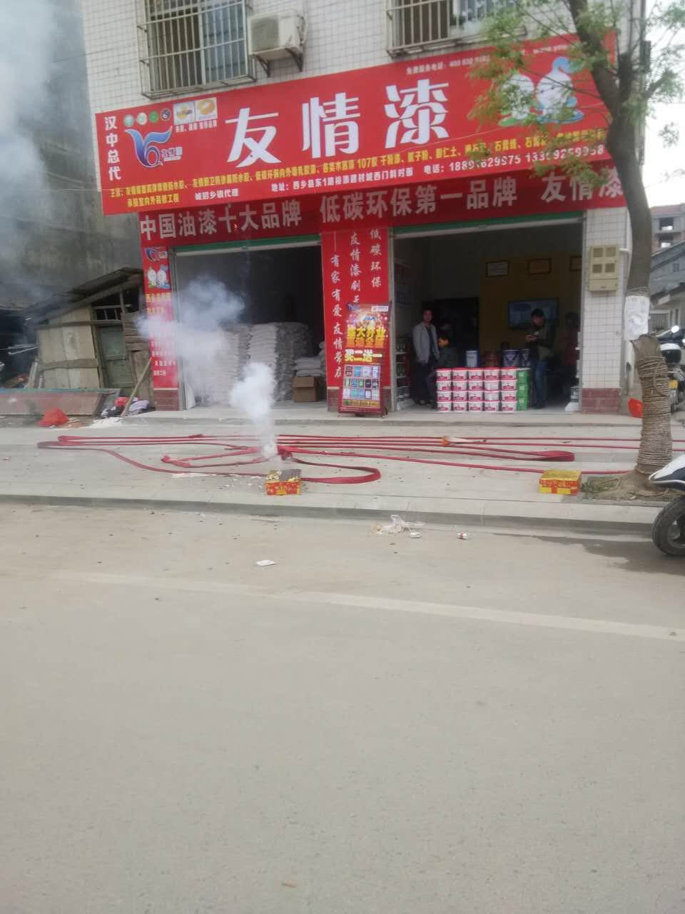 友情漆漢中西鄉(xiāng)總代理 友情漆漢中西鄉(xiāng)總代理