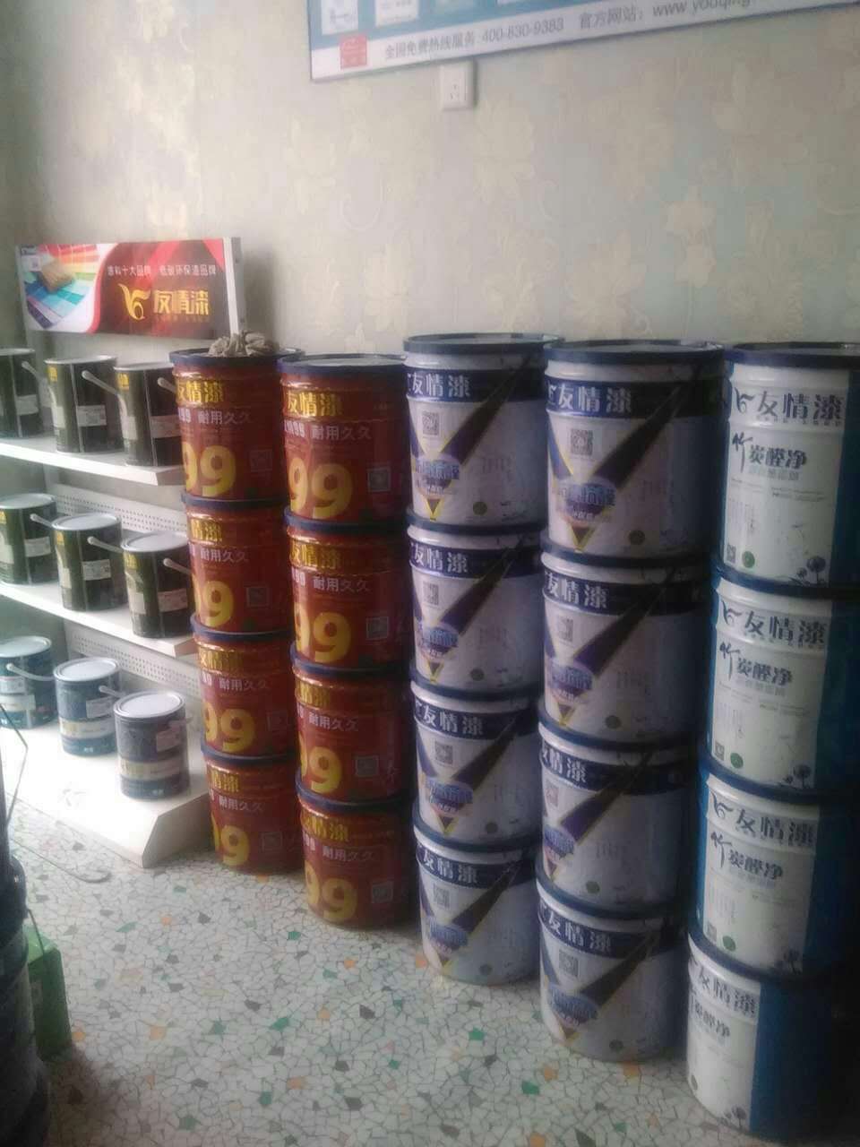 友情漆漢中西鄉(xiāng)縣總代理 友情漆漢中西鄉(xiāng)縣總代理