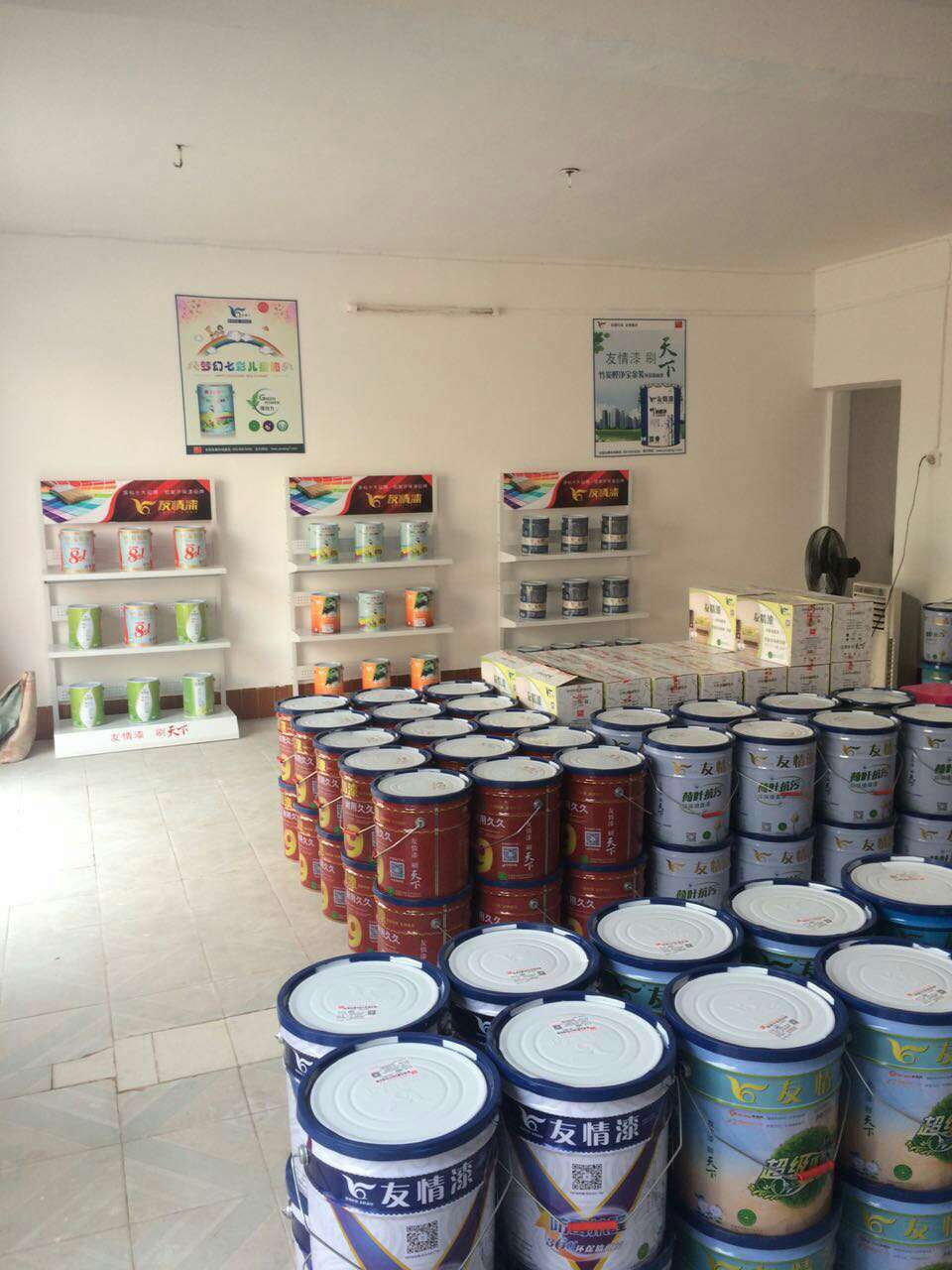 友情漆海口市代理店開業 友情漆海口市代理店開業