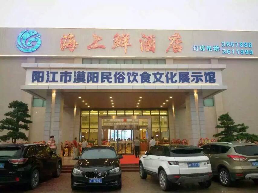 友情漆,為陽江地標(biāo)級酒店增添靚麗色彩 友情漆,為陽江地標(biāo)級酒店增添靚麗色彩