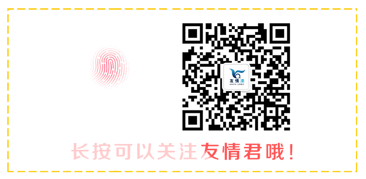 掃描二維碼，天天有精彩