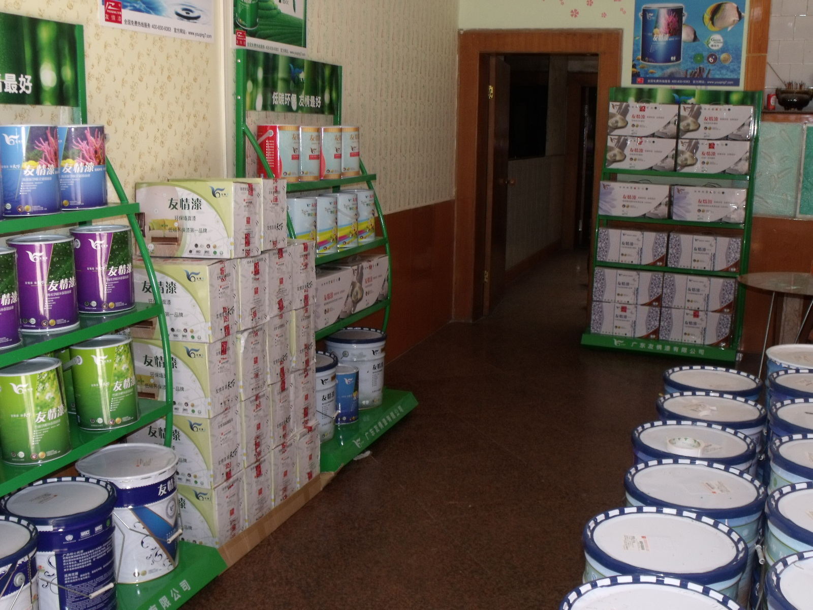友情漆做好質(zhì)量給力代理商 友情漆做好質(zhì)量給力代理商