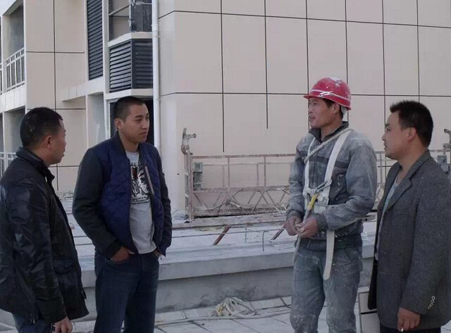 友情真石漆 友情真石漆