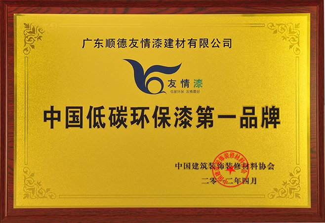 涂料廠家的出路是提高產品科技含量 涂料廠家的出路是提高產品科技含量