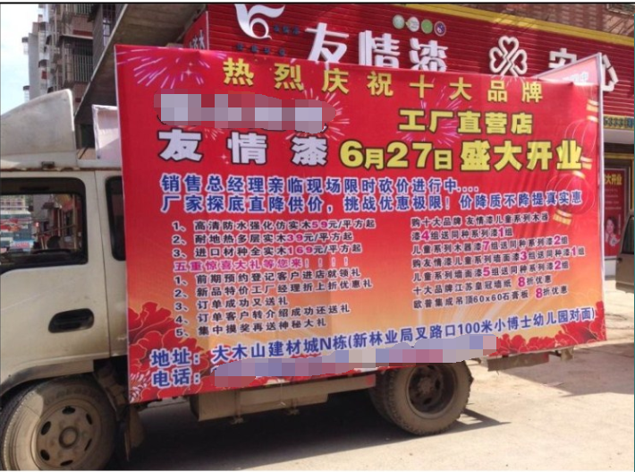 涂料加盟,當?shù)氐男麄鞔黉N不能少 涂料加盟,當?shù)氐男麄鞔黉N不能少