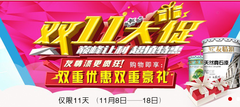 油漆代理的升級換代要著重的兩個方面 油漆代理的升級換代要著重的兩個方面