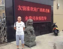 深入友情漆廠區參觀，增強油漆加盟信心