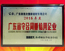 好產品是取得裝修客戶訂單的基礎 好產品是取得裝修客戶訂單的基礎