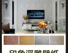 藝術漆十大品牌產(chǎn)品有怎樣的共性？